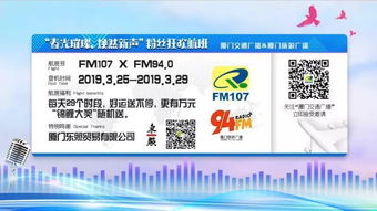 禮包雨下不停，票務代理服務為您帶來好運時刻