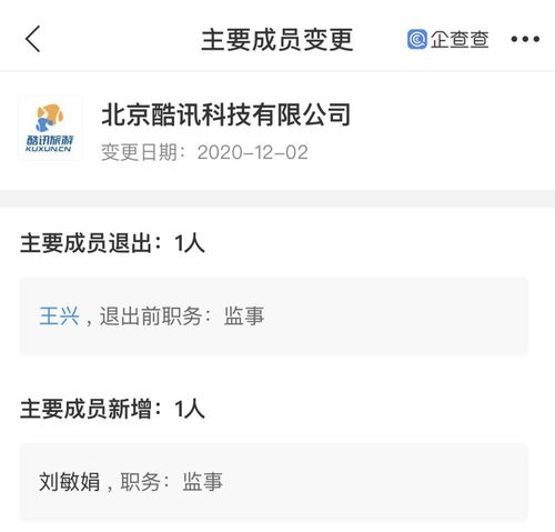 票務(wù)代理服務(wù) 便捷與風(fēng)險(xiǎn)并存的出行助手